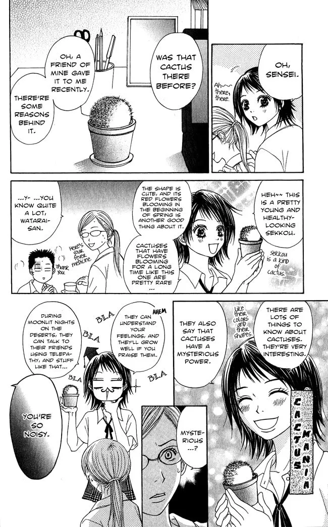 Read Beast Master chapter 7.5 image 6 on Lezhin
