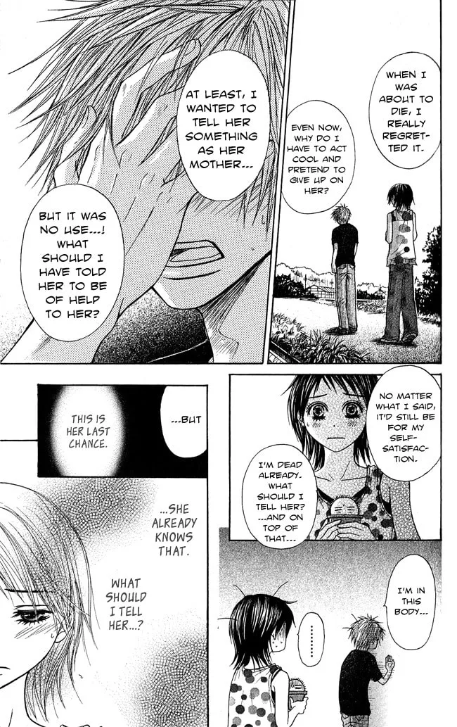 Read Beast Master chapter 7.5 image 67 on Lezhin