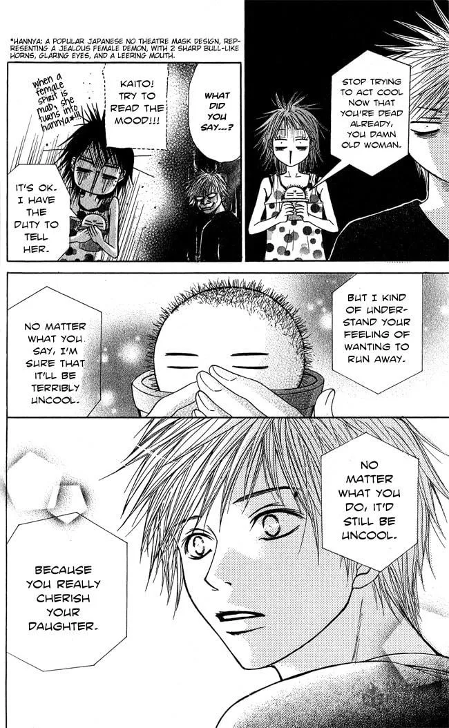 Read Beast Master chapter 7.5 image 68 on Lezhin