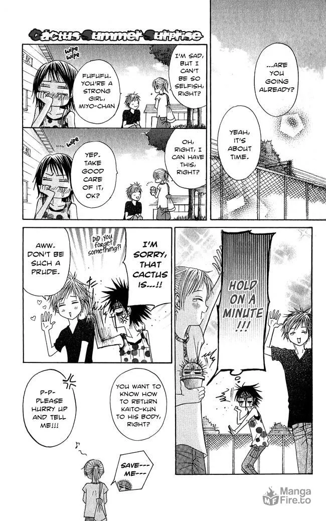 Read Beast Master chapter 7.5 image 77 on Lezhin