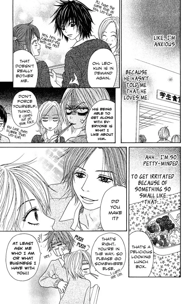 Read Beast Master chapter 7 image 13 on Lezhin