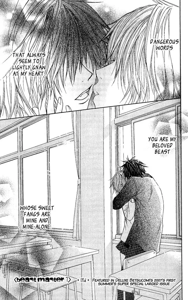 Read Beast Master chapter 7 image 33 on Lezhin