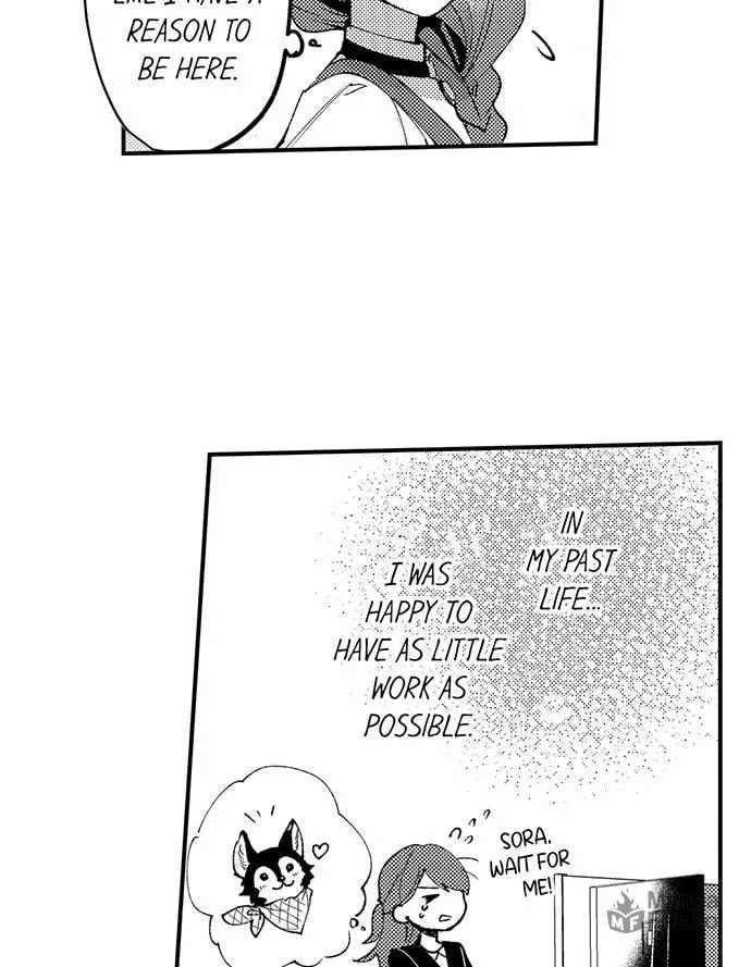 Beast Masters Favorite Pet Chapter 11 page 17 - 