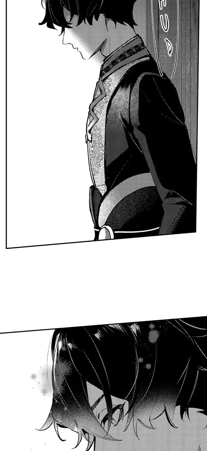Beast Masters Favorite Pet Chapter 12 page 8 - 