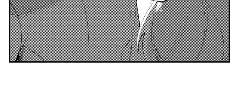 Beast Masters Favorite Pet Chapter 17 page 7 - 