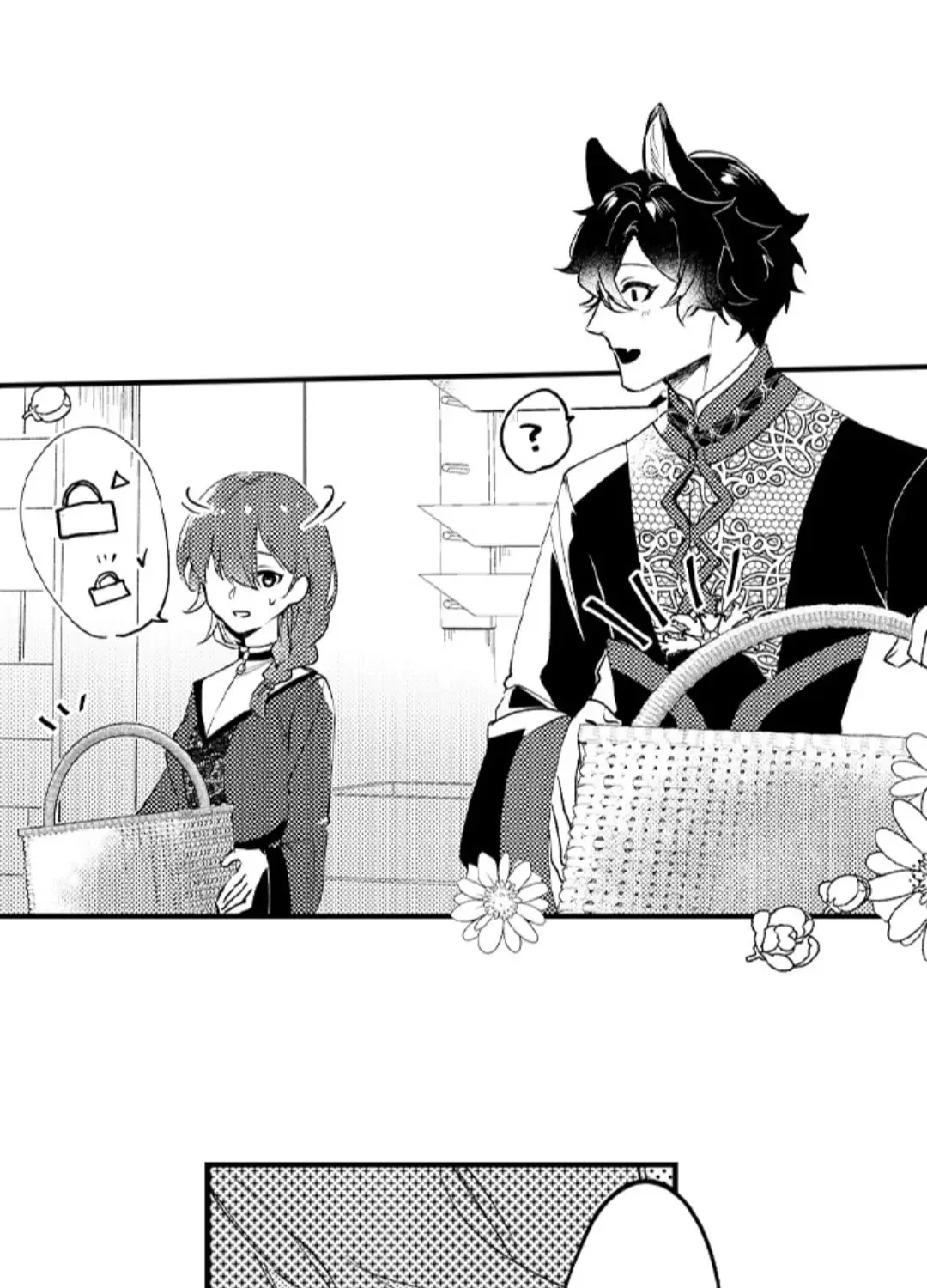 Beast Masters Favorite Pet Chapter 7 page 21 - 