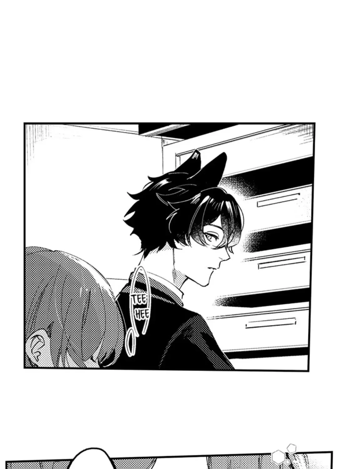Beast Masters Favorite Pet Chapter 7 page 24 - 
