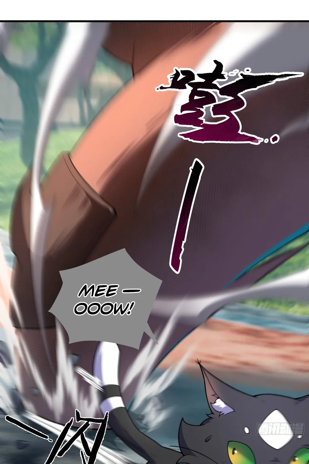 Read Beast Taming Evolution chapter 0.5 image 2 on Lezhin