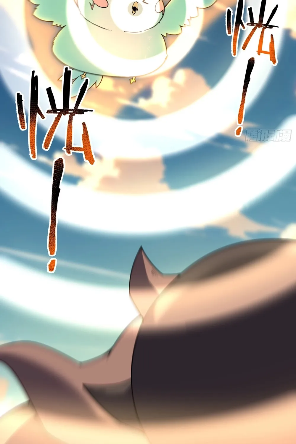 Read Beast Taming Evolution chapter 0.5 image 5 on Lezhin