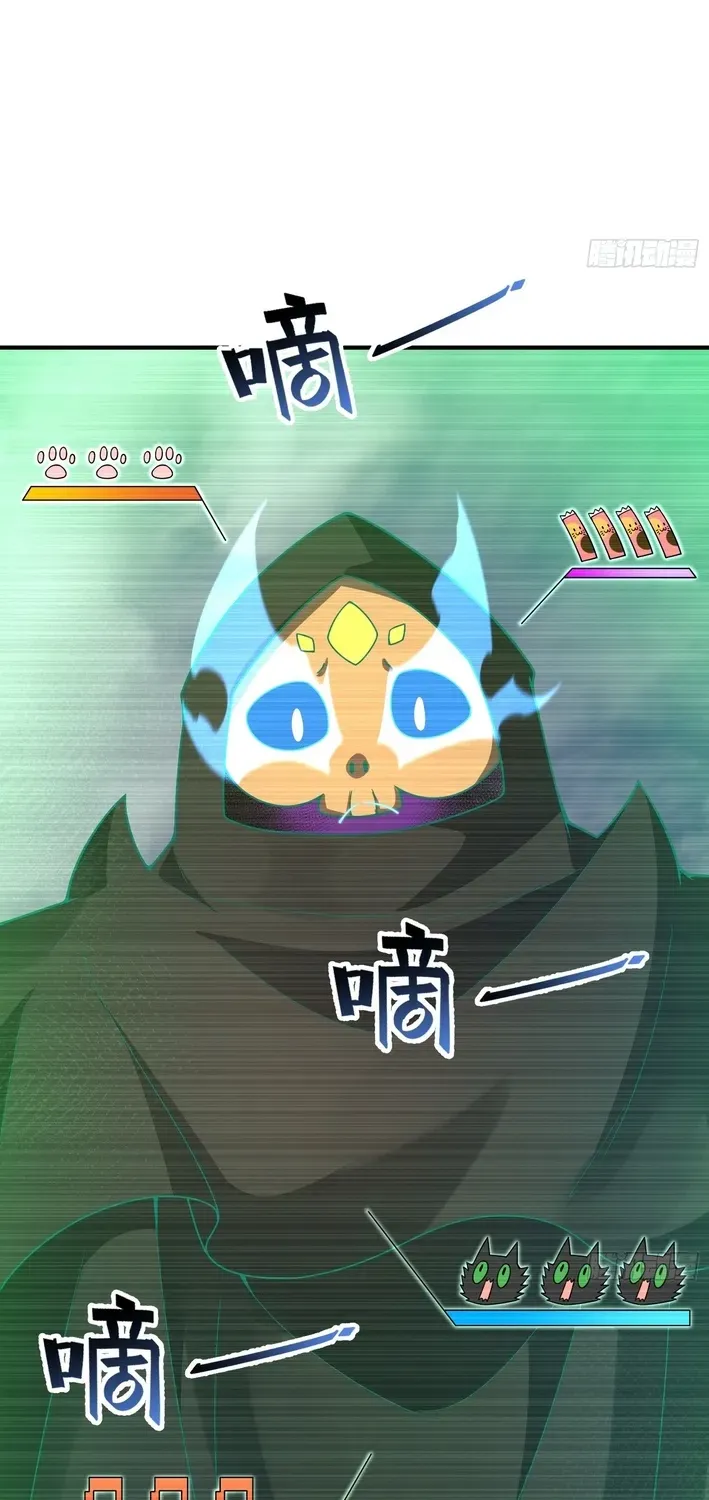 Read Beast Taming Evolution chapter 0 image 10 on Lezhin