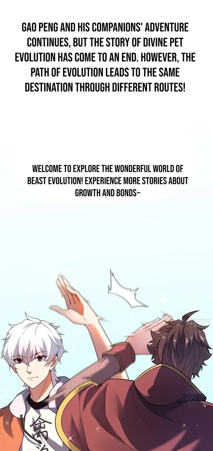 Read Beast Taming Evolution chapter 0 image 24 on Lezhin