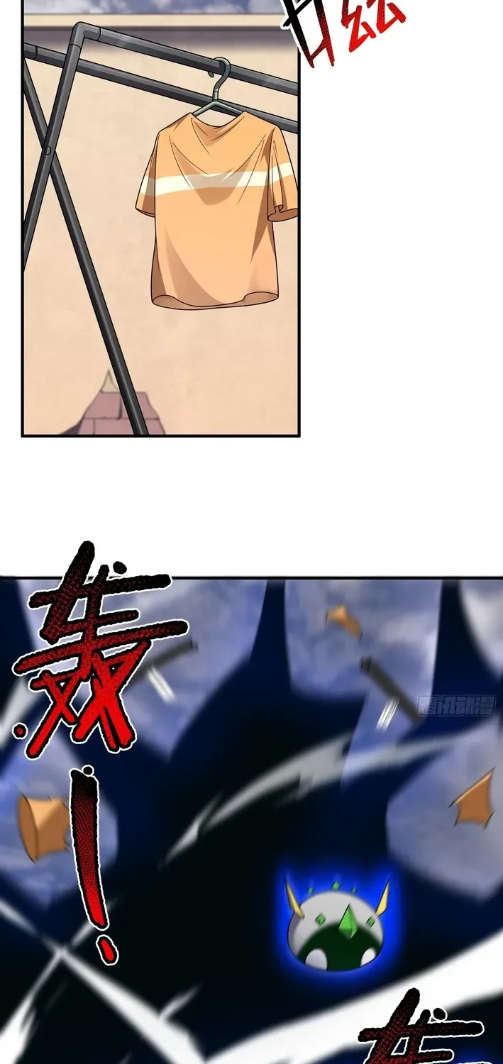 Read Beast Taming Evolution chapter 1 image 1 on Lezhin