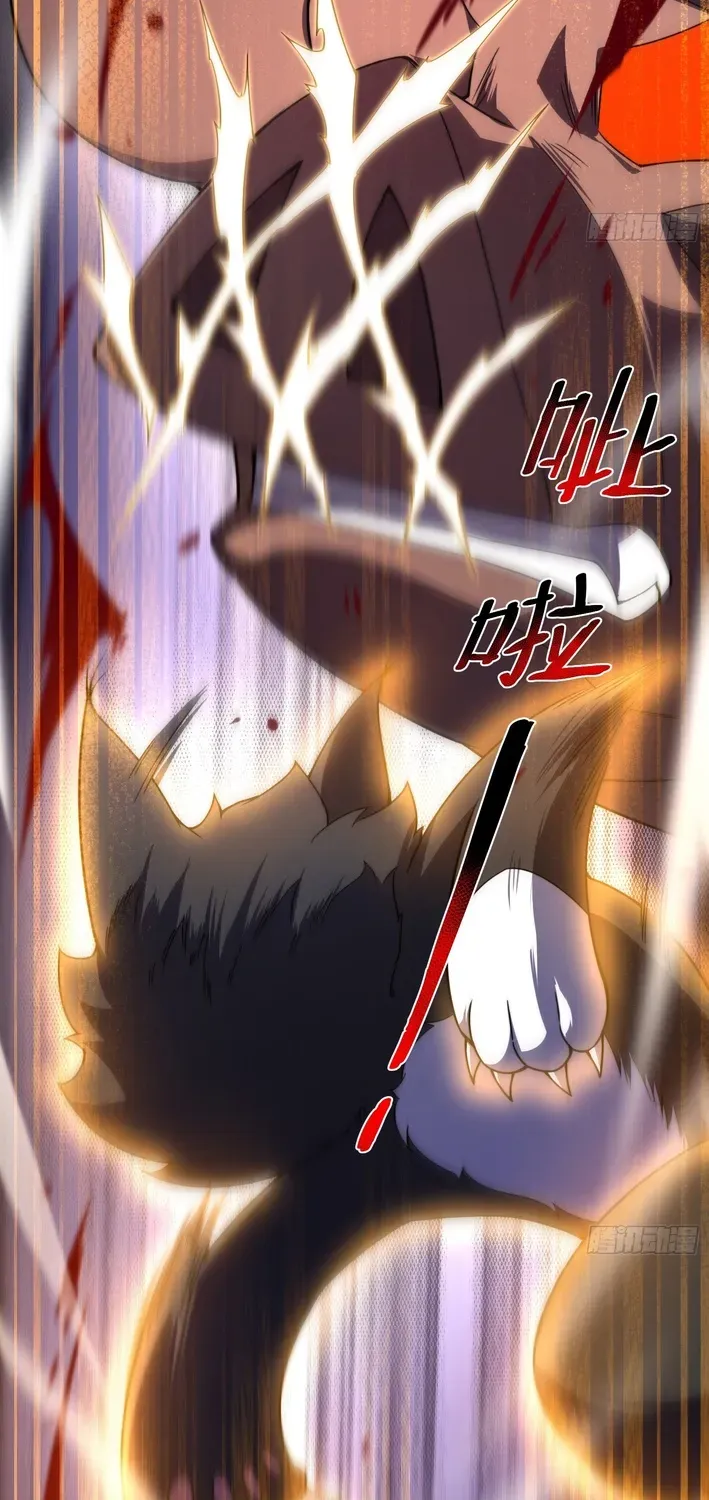 Read Beast Taming Evolution chapter 2 image 21 on Lezhin