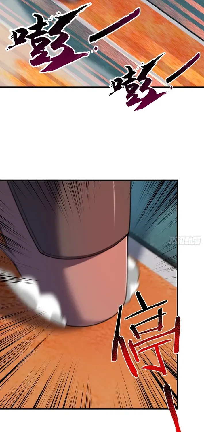 Read Beast Taming Evolution chapter 2 image 26 on Lezhin