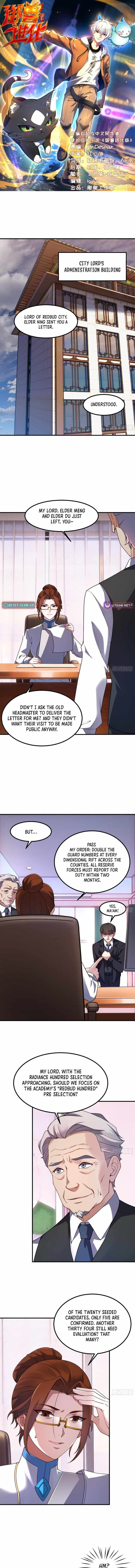 Read Beast Taming Evolution chapter 29 image 1 on Lezhin