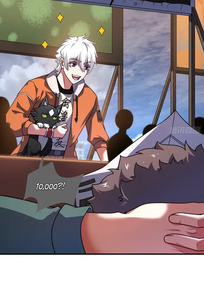 Read Beast Taming Evolution chapter 4 image 34 on Lezhin
