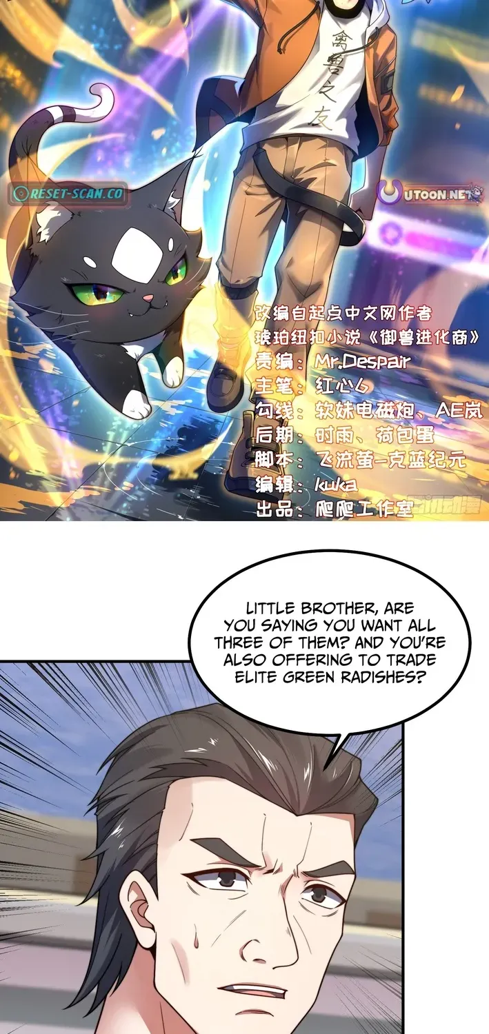 Read Beast Taming Evolution chapter 5 image 1 on Lezhin
