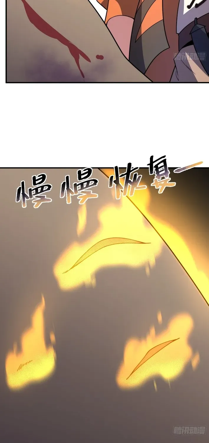 Read Beast Taming Evolution chapter 5 image 43 on Lezhin