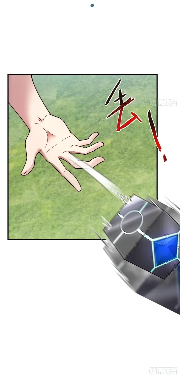 Read Beast Taming Evolution chapter 5 image 5 on Lezhin