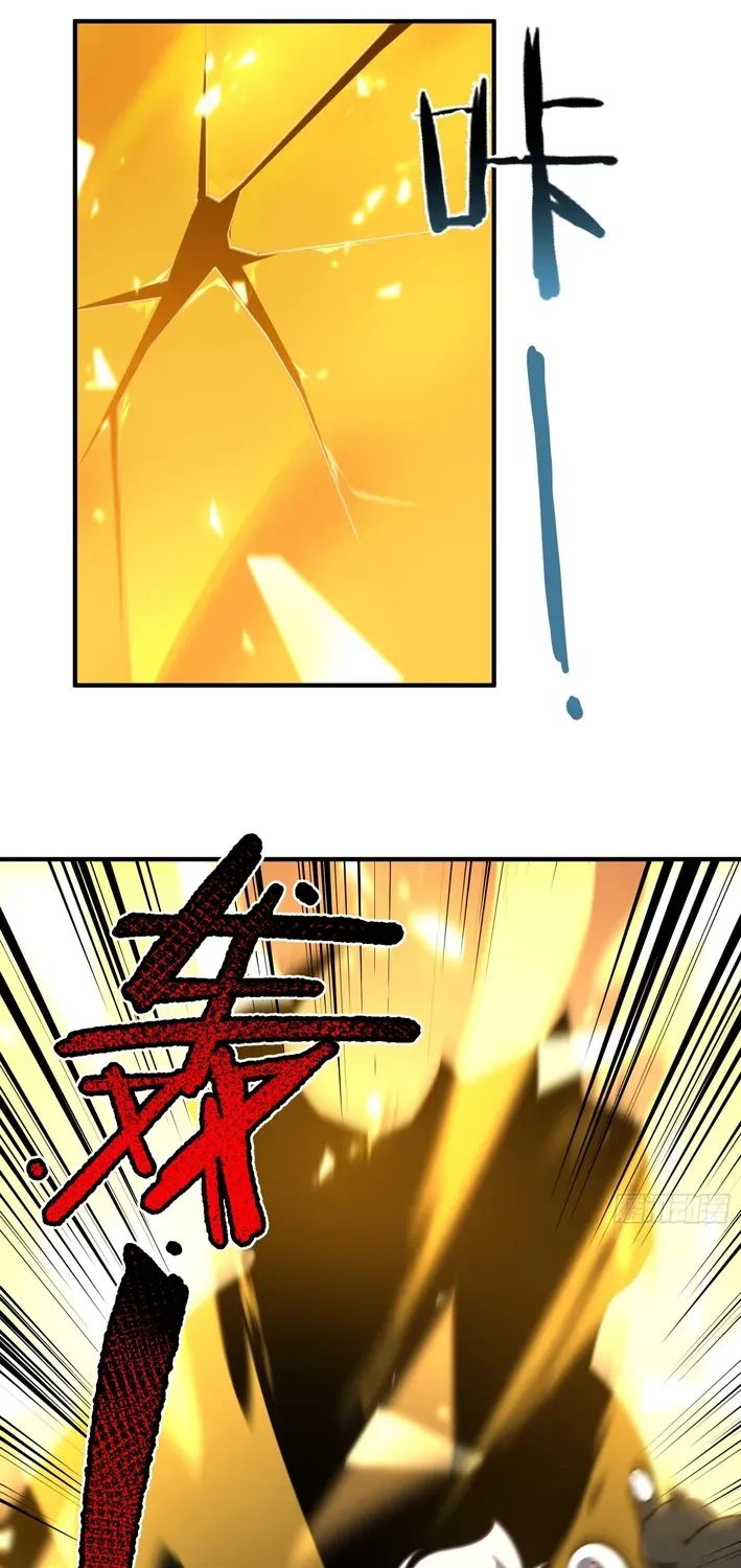 Read Beast Taming Evolution chapter 5 image 51 on Lezhin