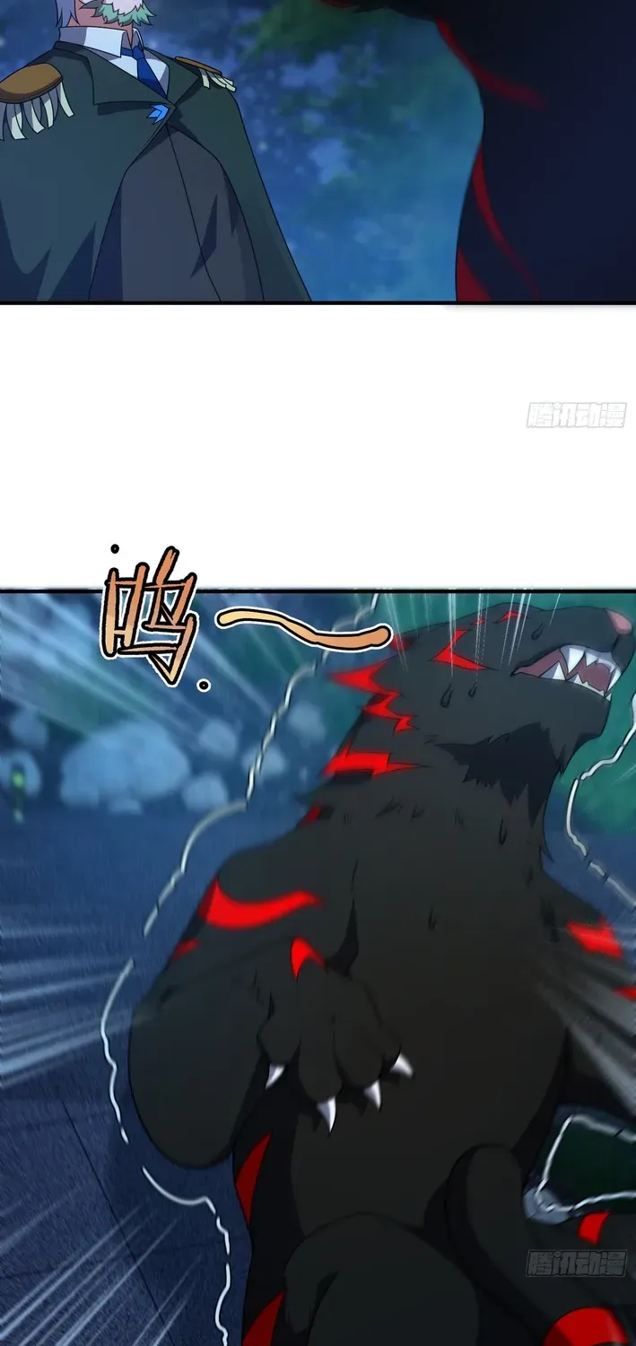Read Beast Taming Evolution chapter 6 image 30 on Lezhin