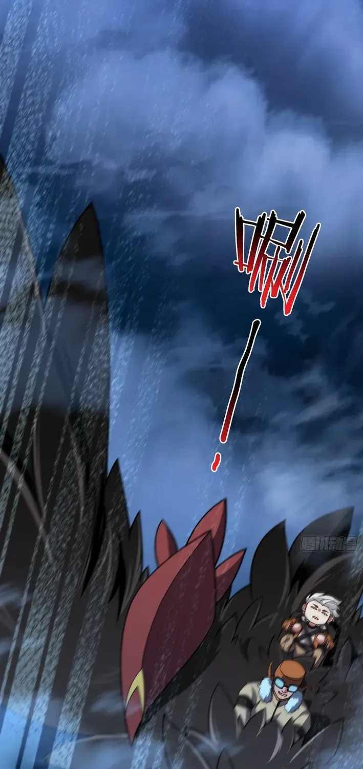 Read Beast Taming Evolution chapter 6 image 45 on Lezhin