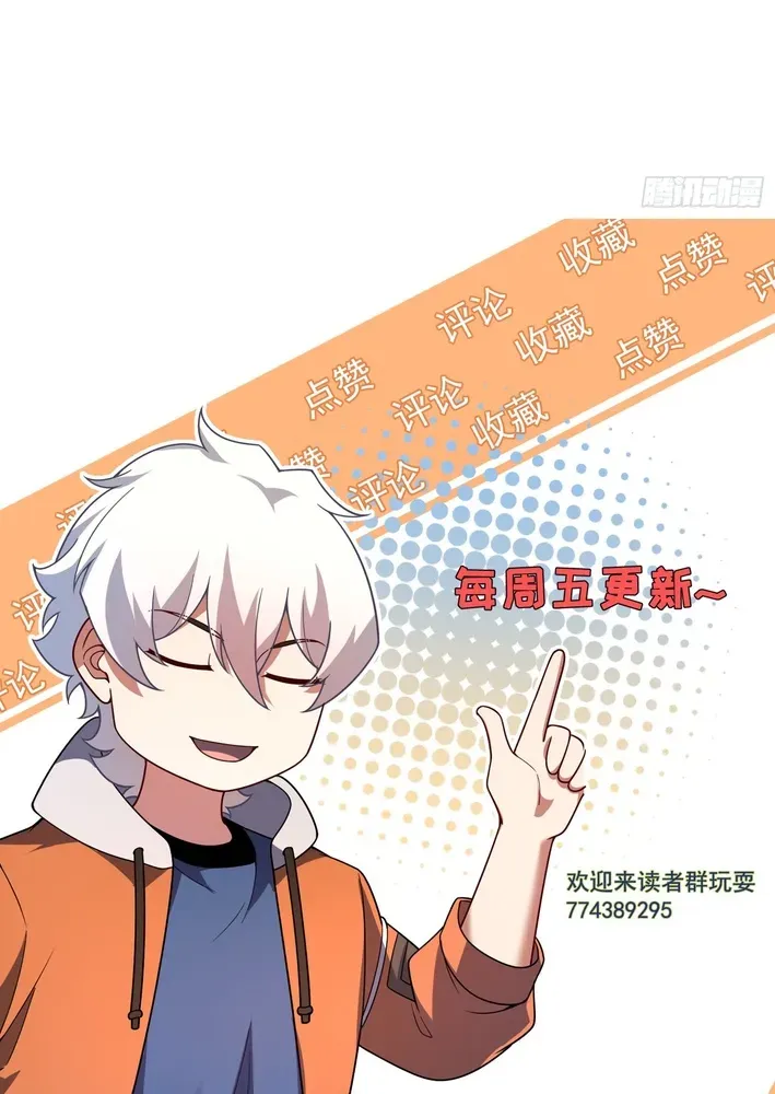 Read Beast Taming Evolution chapter 6 image 55 on Lezhin