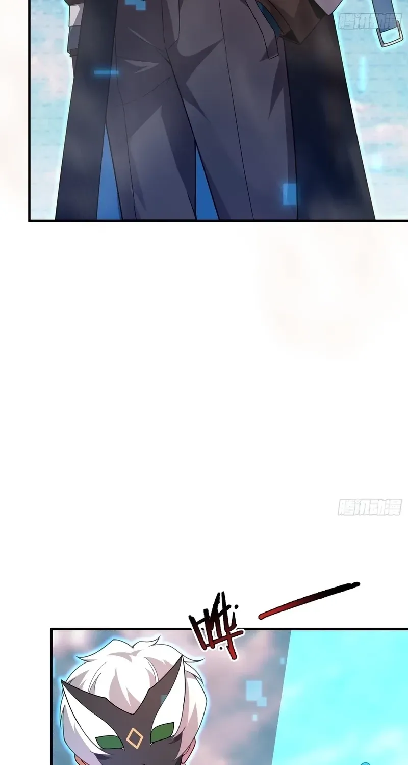 Read Beast Taming Evolution chapter 66 image 10 on Lezhin