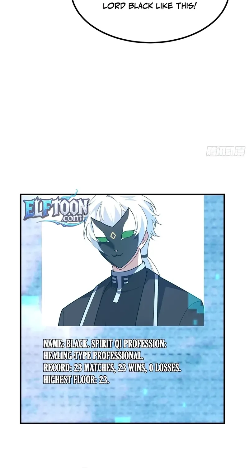 Read Beast Taming Evolution chapter 66 image 17 on Lezhin