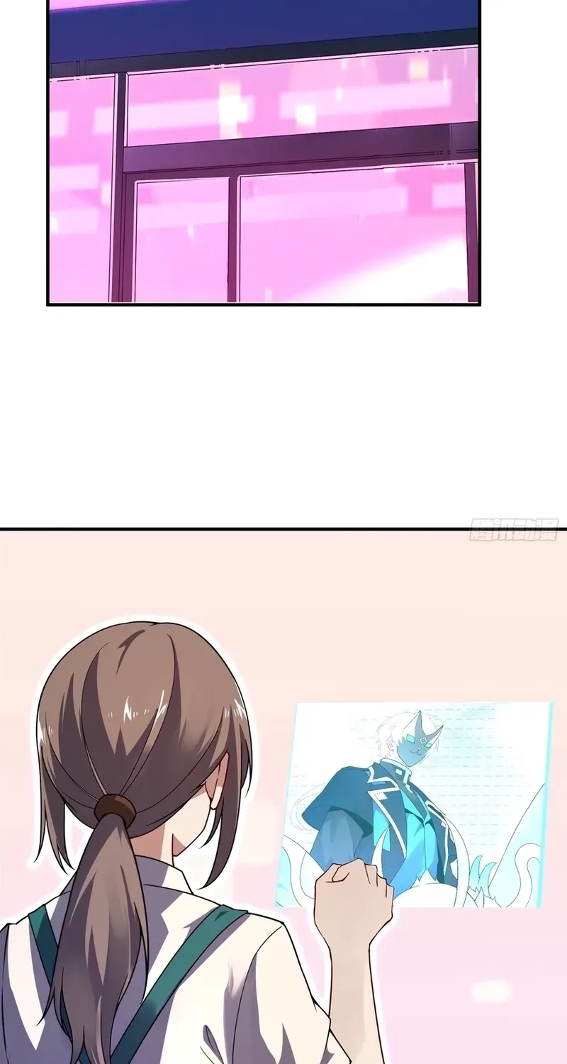 Read Beast Taming Evolution chapter 66 image 36 on Lezhin