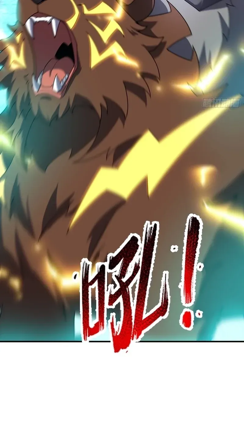 Read Beast Taming Evolution chapter 66 image 51 on Lezhin