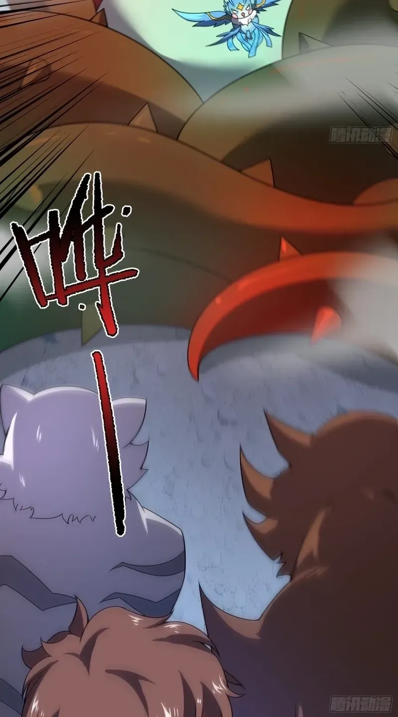 Read Beast Taming Evolution chapter 66 image 55 on Lezhin