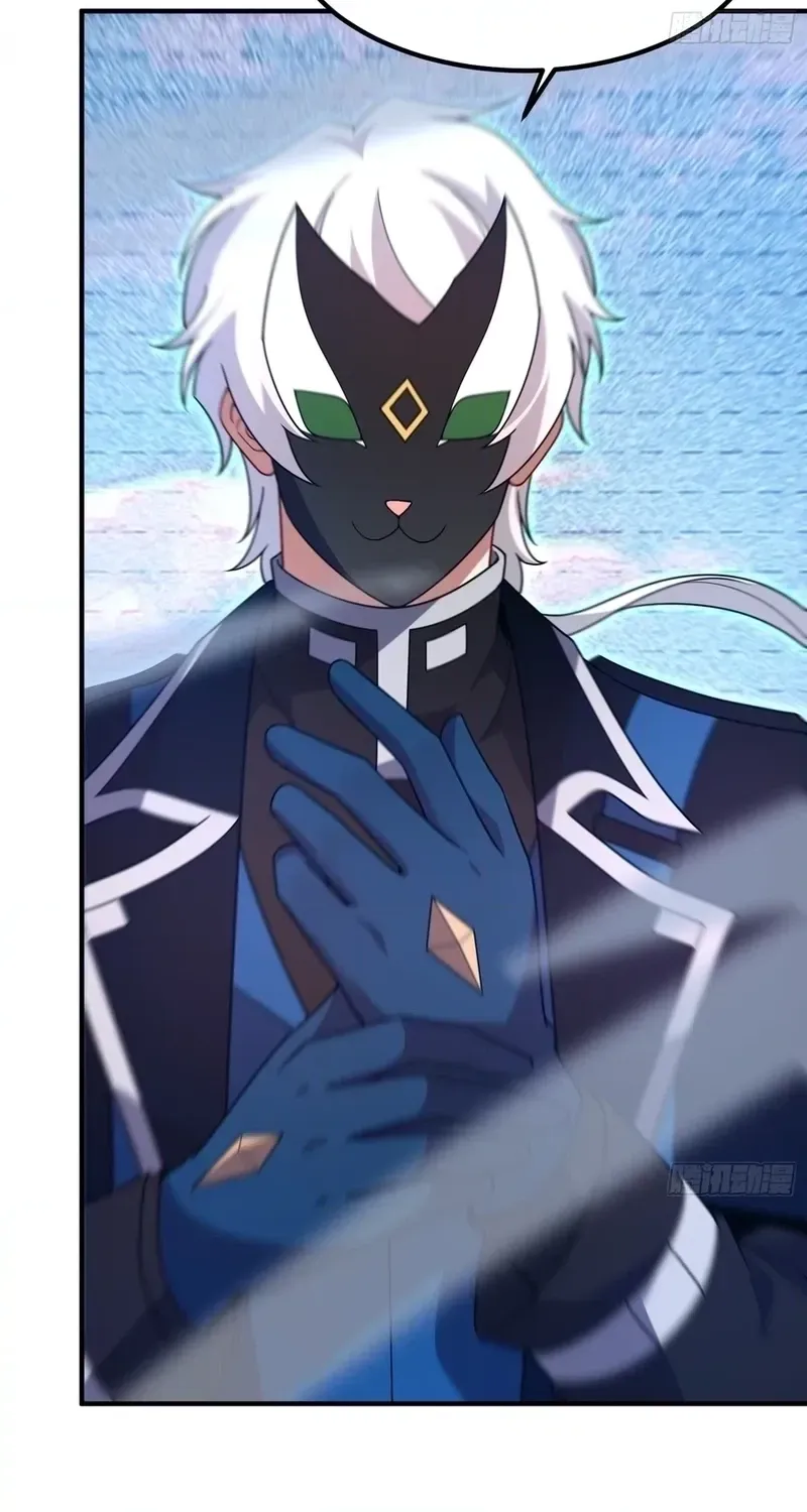 Read Beast Taming Evolution chapter 66 image 63 on Lezhin
