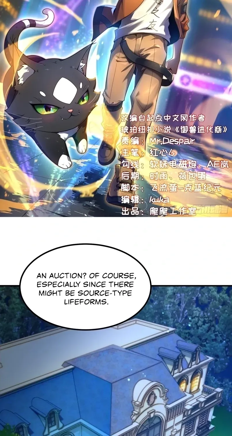 Read Beast Taming Evolution chapter 68 image 2 on Lezhin