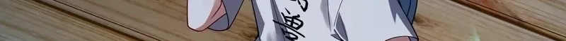 Read Beast Taming Evolution chapter 68 image 5 on Lezhin