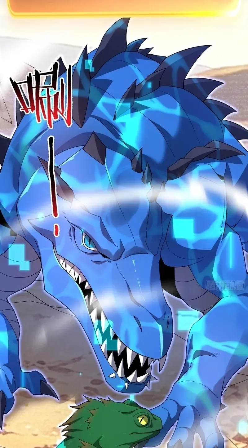 Read Beast Taming Evolution chapter 68 image 52 on Lezhin