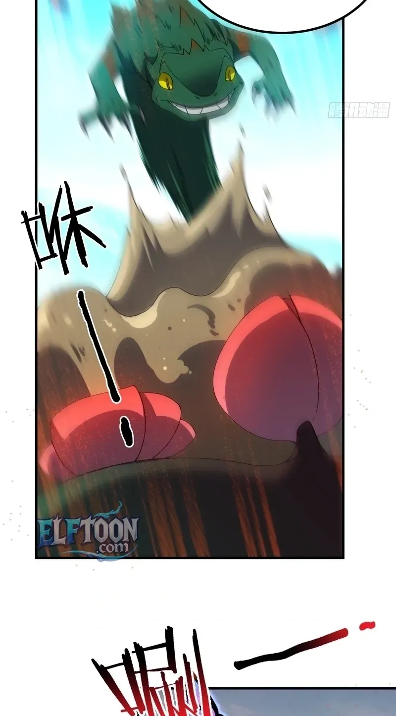 Read Beast Taming Evolution chapter 68 image 59 on Lezhin