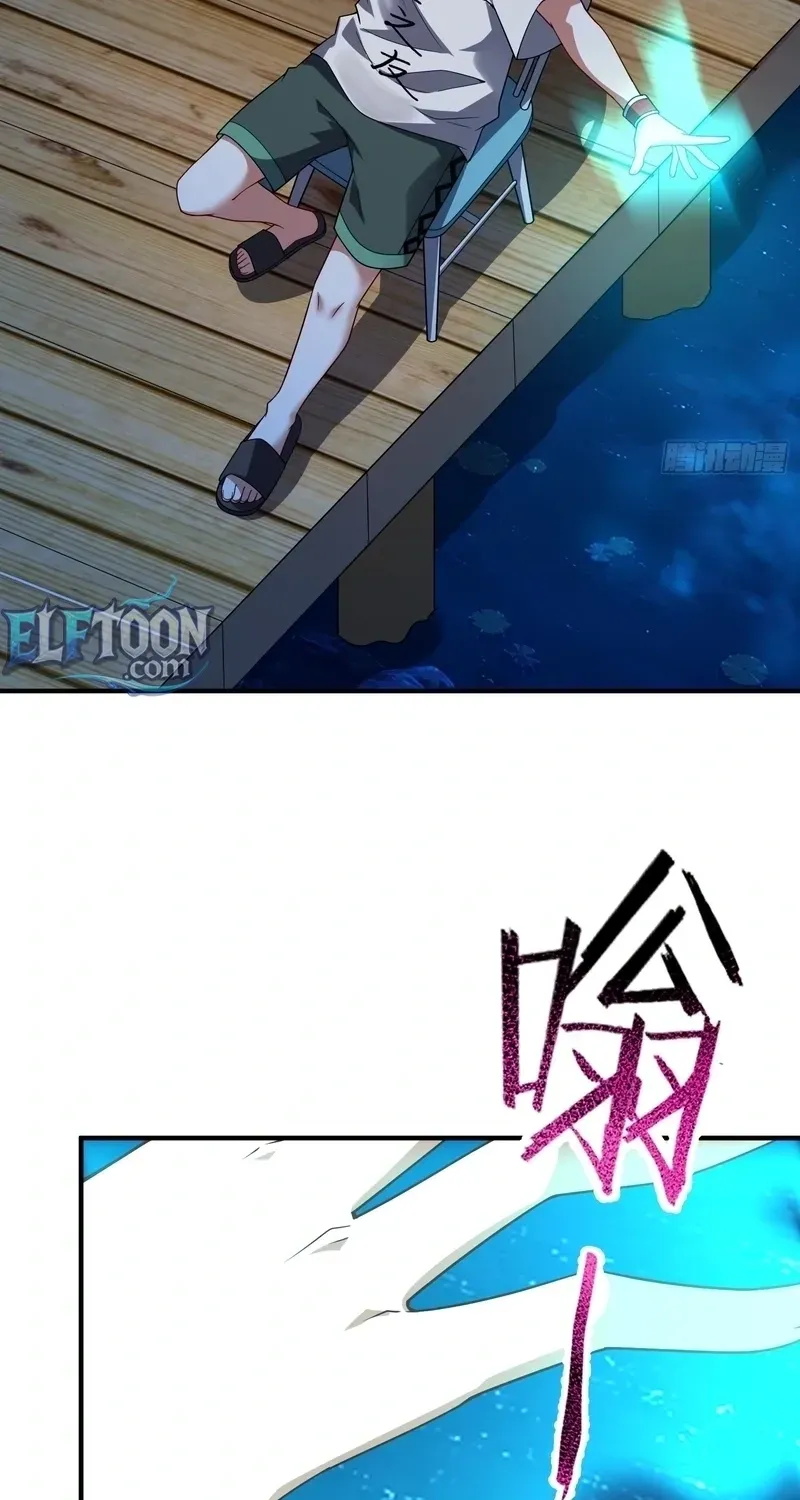 Read Beast Taming Evolution chapter 68 image 6 on Lezhin