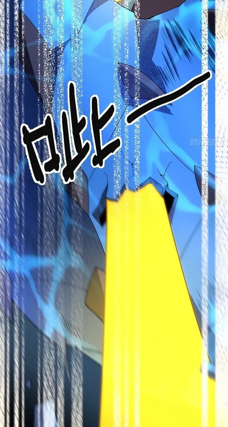 Read Beast Taming Evolution chapter 68 image 78 on Lezhin