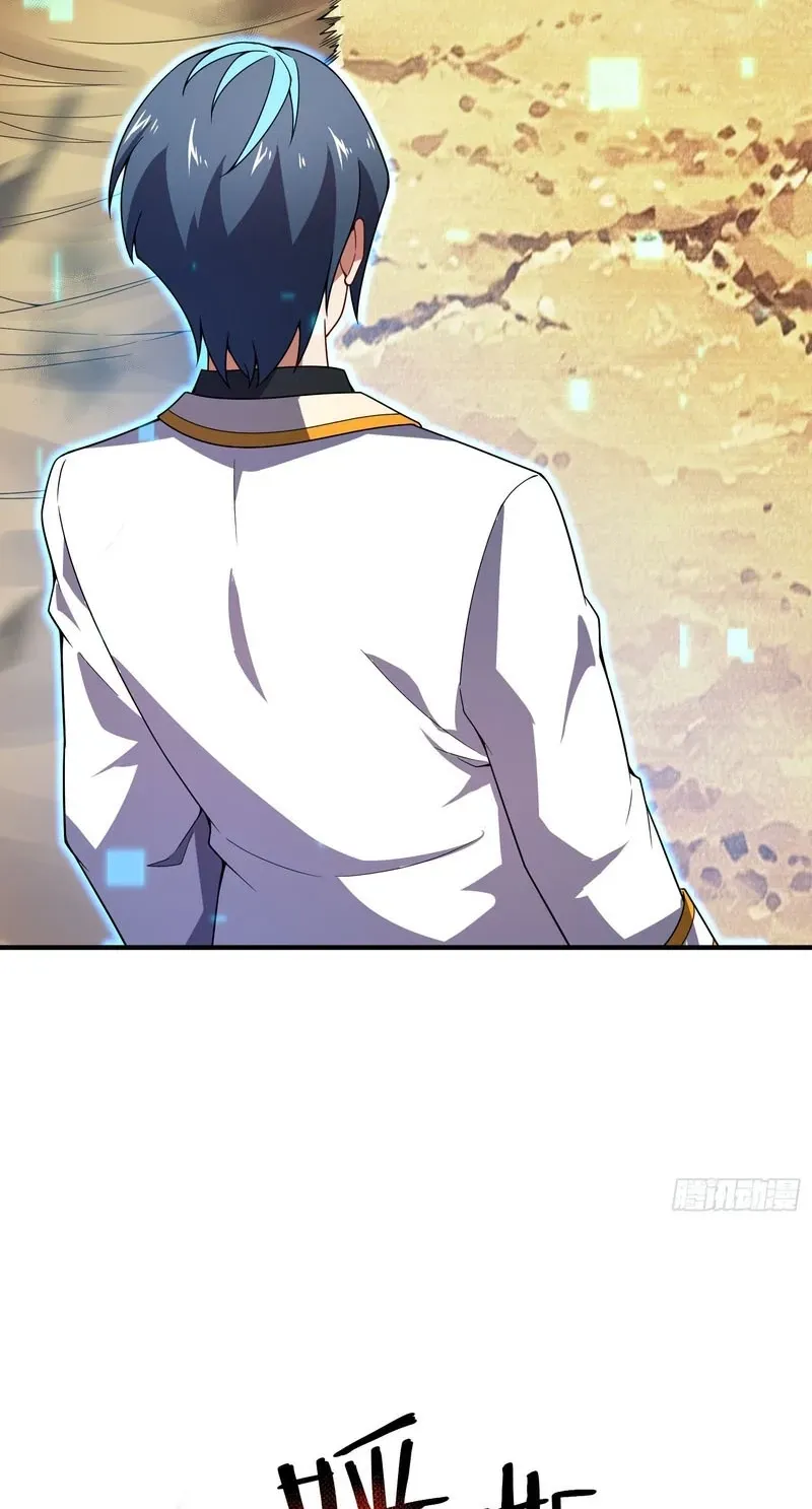Read Beast Taming Evolution chapter 69 image 20 on Lezhin