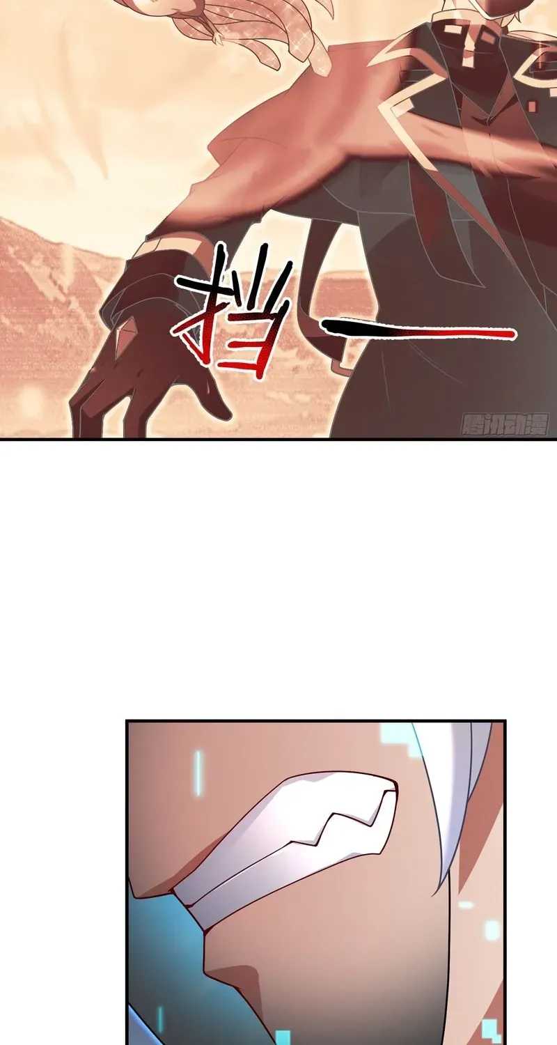 Read Beast Taming Evolution chapter 69 image 31 on Lezhin