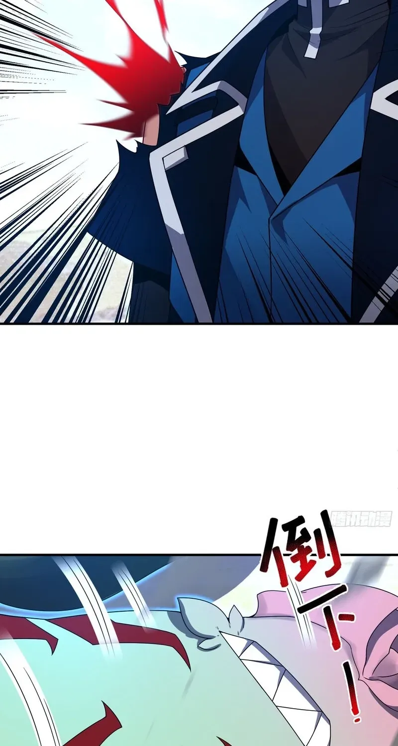 Read Beast Taming Evolution chapter 69 image 40 on Lezhin