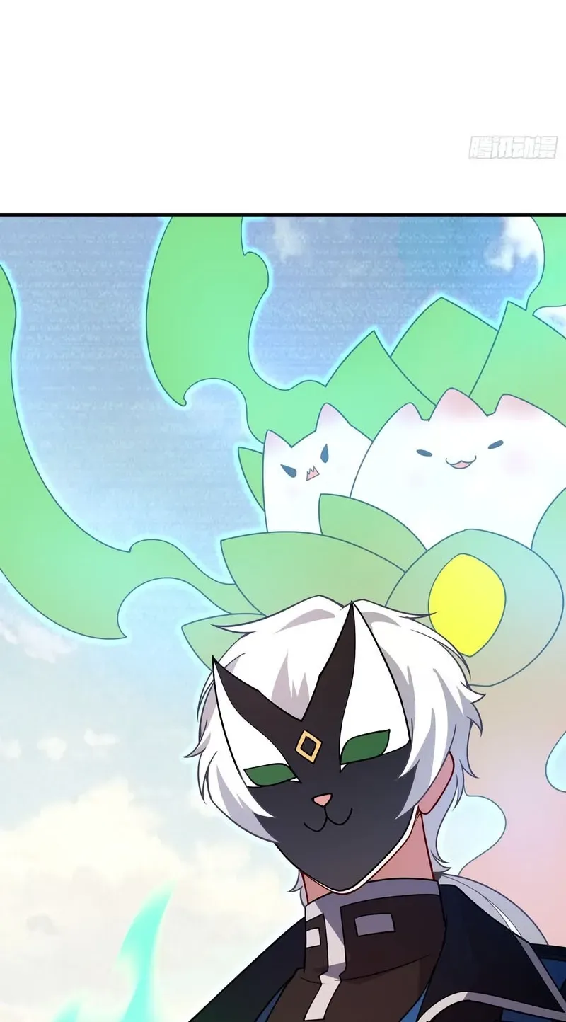 Read Beast Taming Evolution chapter 69 image 45 on Lezhin