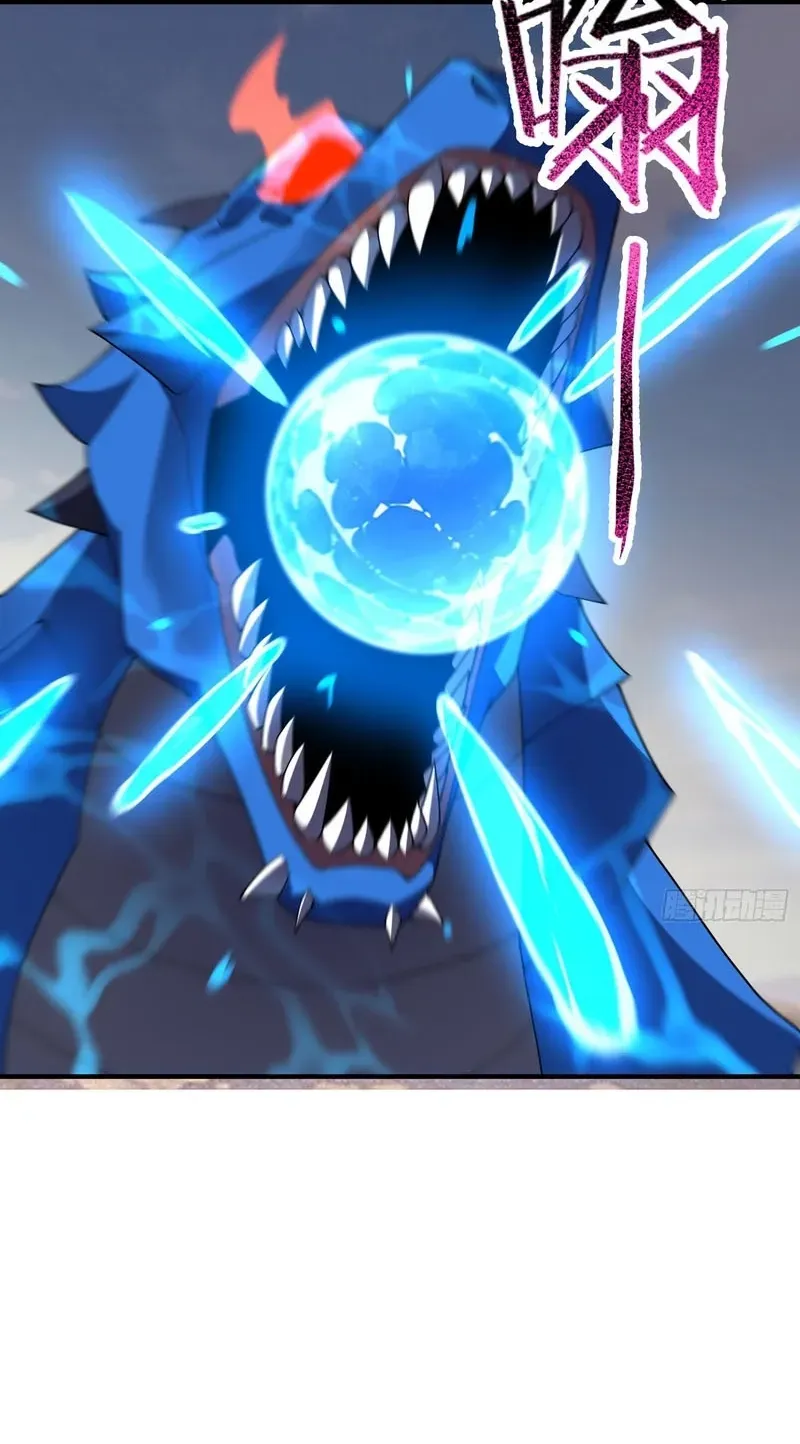 Read Beast Taming Evolution chapter 69 image 49 on Lezhin