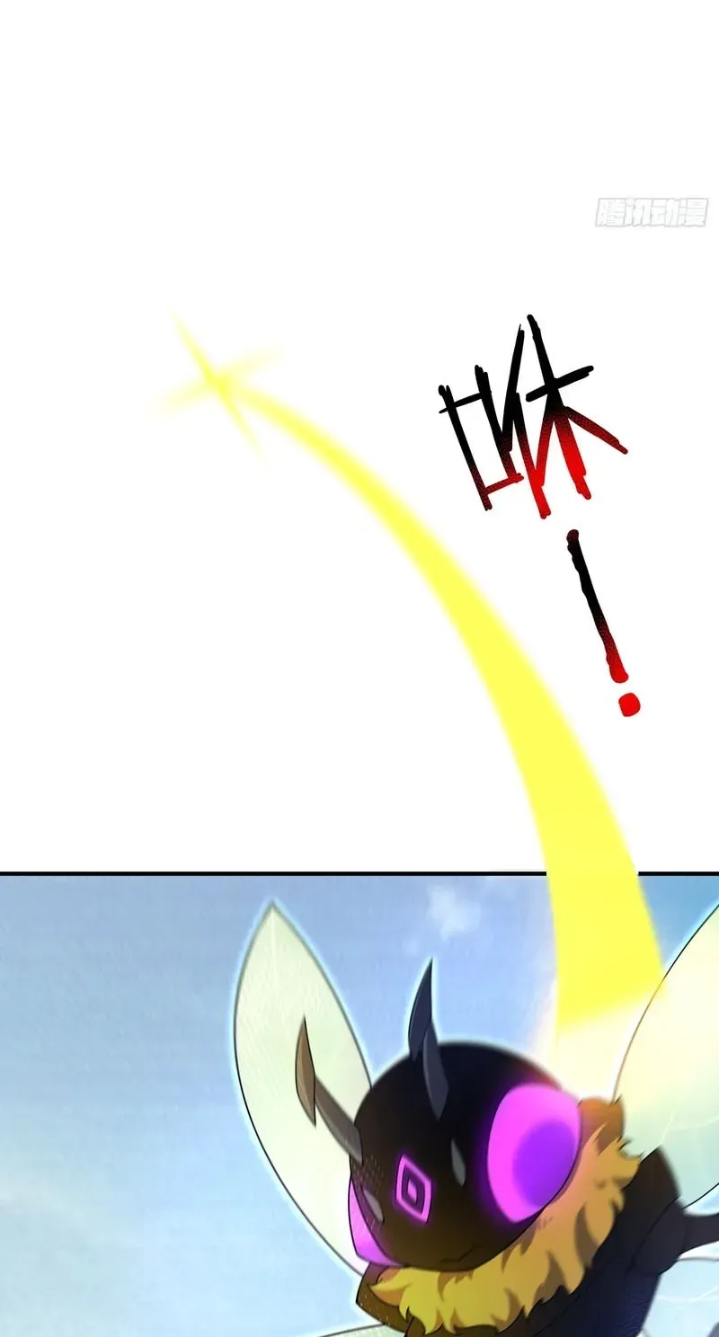 Read Beast Taming Evolution chapter 69 image 54 on Lezhin