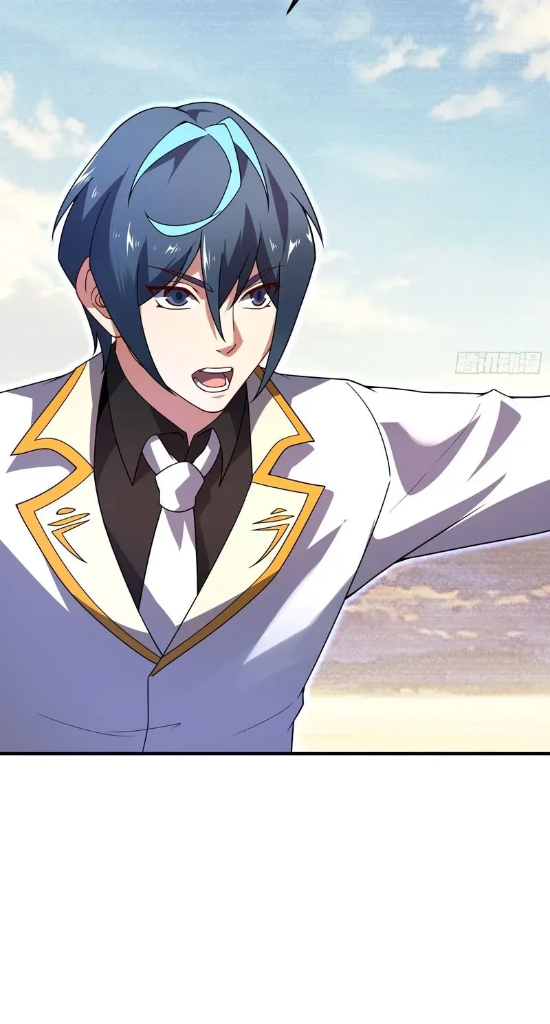 Read Beast Taming Evolution chapter 69 image 59 on Lezhin