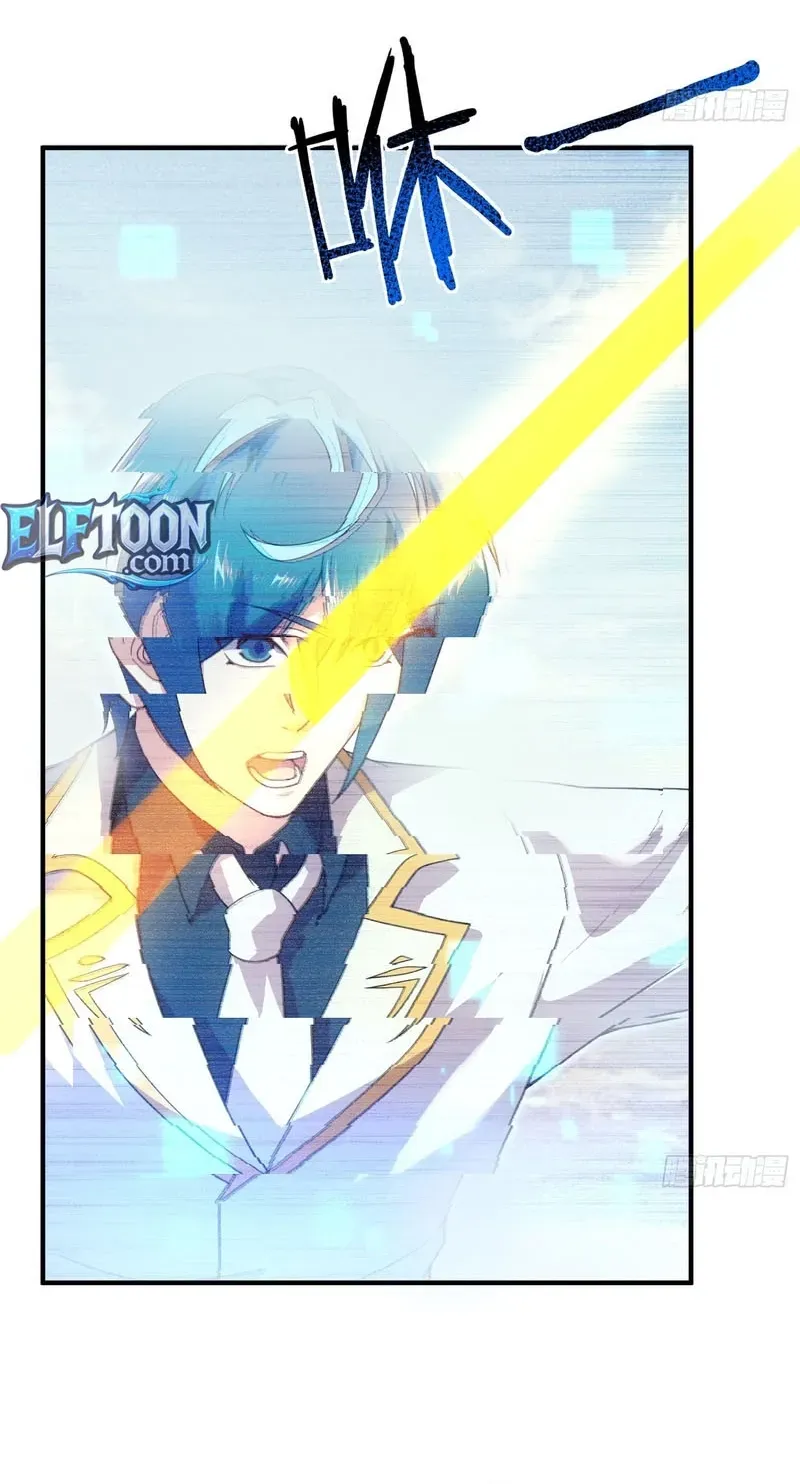 Read Beast Taming Evolution chapter 69 image 60 on Lezhin