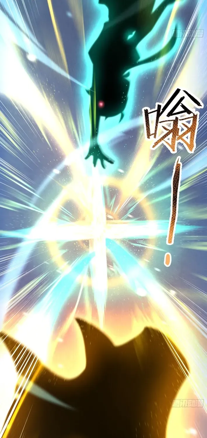 Read Beast Taming Evolution chapter 7 image 36 on Lezhin