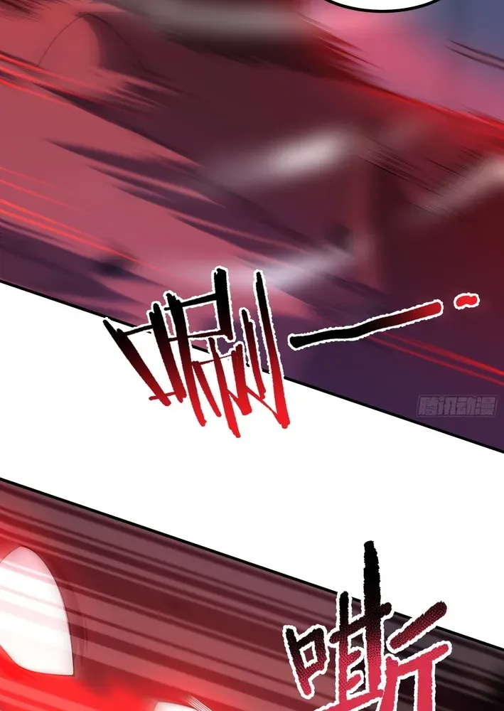 Read Beast Taming Evolution chapter 7 image 55 on Lezhin