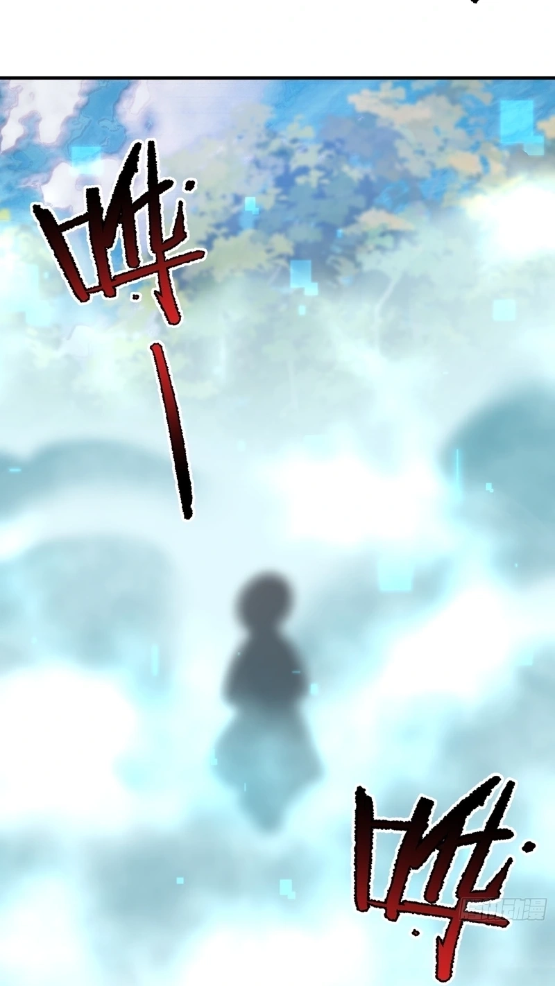 Beast Taming Evolution Chapter 74 page 9 - 